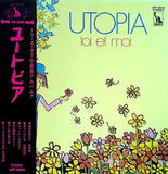 トワ・エ・モワ ユートピア