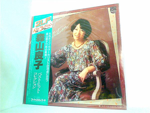 森山良子 【20枚】TF0222-4 LPレコード 森山良子 【20枚】TF0222-4 LPレコード