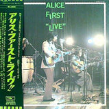 アリス アリス・ファースト・ライブ