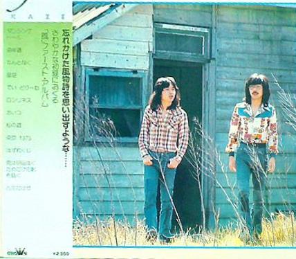 LPレコード 風 ファースト・アルバム – AOBADO オンラインストア