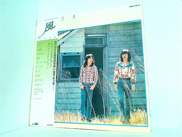 LPレコード 風 ファースト・アルバム – AOBADO オンラインストア