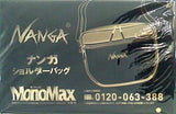 NANGA ナンガ ショルダーバッグ MonoMax 2024年 5月号付録