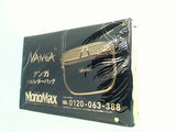 NANGA ナンガ ショルダーバッグ MonoMax 2024年 5月号付録