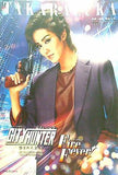 宝塚大劇場 雪組公演 CITY HUNTER Fire Fever！ 2021年8月7日-9月13日