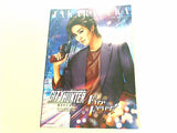 宝塚大劇場 雪組公演 CITY HUNTER Fire Fever！ 2021年8月7日-9月13日