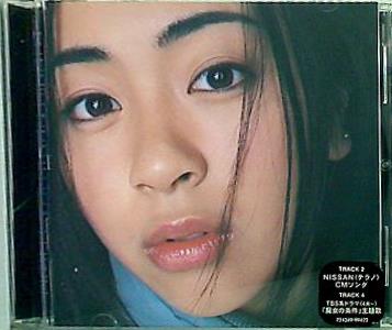 CD first love 宇多田 ヒカル – AOBADO オンラインストア