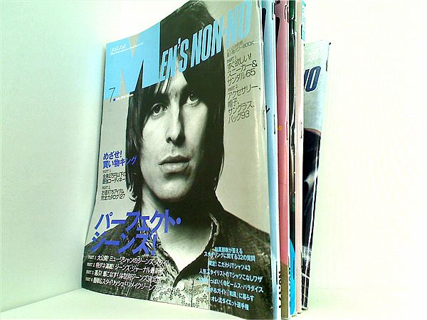 MEN'S NON-NO メンズノンノ 2000年号 7月号-12月号。