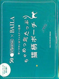 LeSportsac BAILA ちゃめっ気たっぷり猫柄ポーチ バイラ 2024年 10月号 特別付録