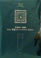 KINOKUNIYA 真空断熱二層構造 保冷・保温ステンレスボトル 300ml otona MUSE 2024年 9月号 特別号 特別付録