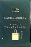 ローラ アシュレイ リボン付きマナーBAG GLOW グロー 2024年 4月号 特別付録