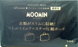 MOOMIN 衣類がスリムに収納！ リトルミイのファスナー圧縮ポーチ リンネル 2024年 4月号付録