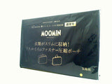MOOMIN 衣類がスリムに収納！ リトルミイのファスナー圧縮ポーチ リンネル 2024年 4月号付録