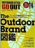 OUTDOOR STYLE GO OUT  ゴーアウト  vol.5 2008年冬号