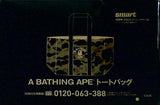 A BATHING APE トートバッグ smart 2024年 10月号付録