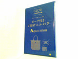 アクアスキュータム ポーチ付き2WAYエコバッグ GLOW 2024年 7月号付録