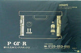 POTR 折りたたみコンテナボックス Smart 2024年 7月号付録