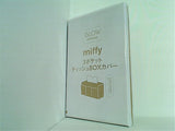 miffy 3ポケットティッシュBOXカバー GLOW 2024年 6月号 付録