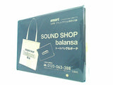 SOUND SHOP balansa トートバッグ＆ポーチ スマート 2024年 4月号付録