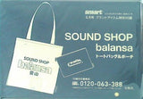 SOUND SHOP balansa トートバッグ＆ポーチ スマート 2024年 4月号付録