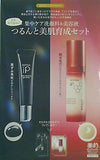 SOFINA iP つるんと美肌育成セット 美的 2024年 6月号付録