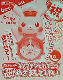 ポケットモンスター キャプテンピカチュウおしゃべりめざましどけい 2024年 4月号 ふろく