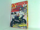 MOTO GP 開幕直前号 オートバイ 5月号付録 DVD Collection vol.6