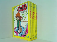 本セット 超時空世紀オーガス テレビ名作・アニメ版 1巻-5巻