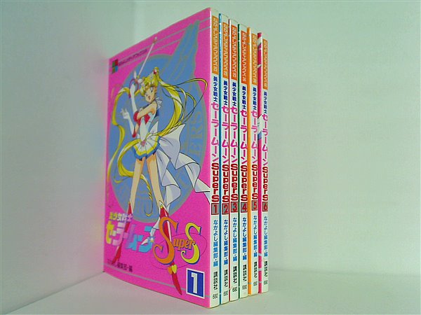 なかよしメディアブックス　セーラームーンsupers 全6巻　フィルムコミックス 17250円 Amazon.co.jp: フィルムコミック 美少女戦士