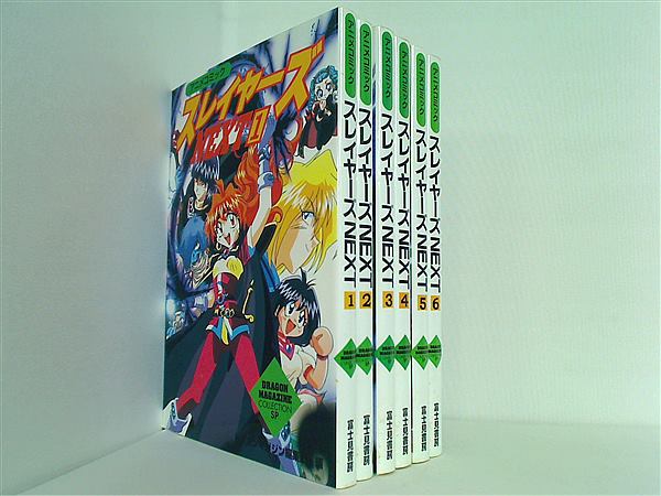 本セット スレイヤーズNEXT アニメコミック 1巻-6巻。 – AOBADO