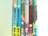 アニメ版 タッチ 少年サンデーコミックス あだち 充 ６点。