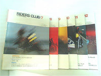 RIDERS CLUB 1981年号 １月号,３月号-１２月号。