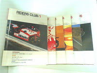 RIDERS CLUB 1982年号 １月号-１２月号。