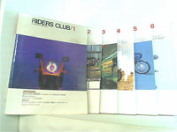 RIDERS CLUB 1983年号 １月号-６月号,８月号-１２月号。