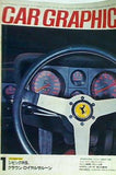 CAR GRAPHIC 1975年 1月号