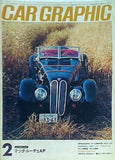 CAR GRAPHIC 1975年 2月号