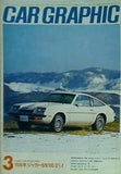 CAR GRAPHIC 1975年 3月号