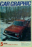 CAR GRAPHIC 1975年 5月号