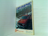 CAR GRAPHIC 1975年 5月号