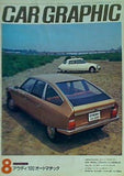 CAR GRAPHIC 1975年 8月号