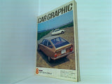 CAR GRAPHIC 1975年 8月号