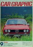 CAR GRAPHIC 1975年 9月号