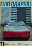 CAR GRAPHIC 1975年 11月号
