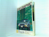 CAR GRAPHIC 1975年 12月号