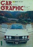 CAR GRAPHIC 1976年 1月号