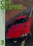 CAR GRAPHIC 1976年 3月号
