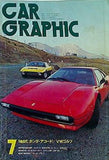 CAR GRAPHIC 1976年 7月号