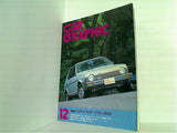 CAR GRAPHIC  カーグラフィック  1979年 12月号