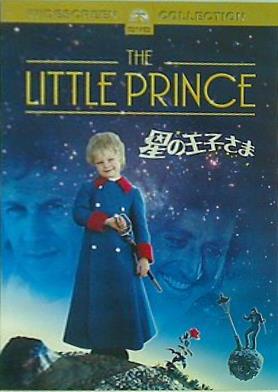 The little prince 星の王子さま