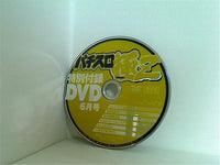 パチスロ極Z 特別付録DVD