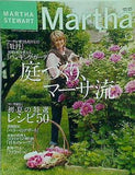 Martha Sttewart Martha マーサ・スチュワート・マーサ 2002年 6月号